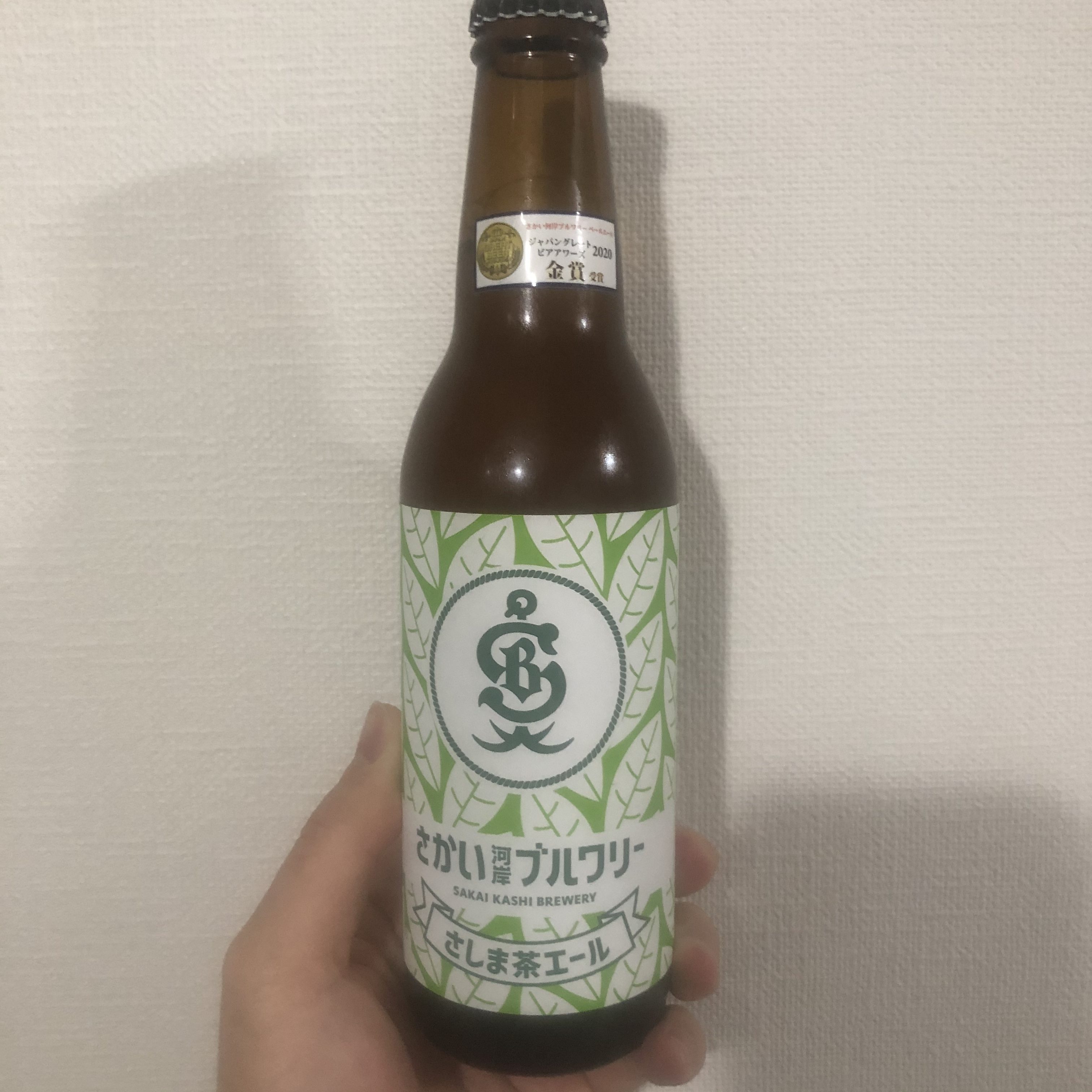 茨城県の地ビール！さかい河岸ブルワリー『さしま茶エール』