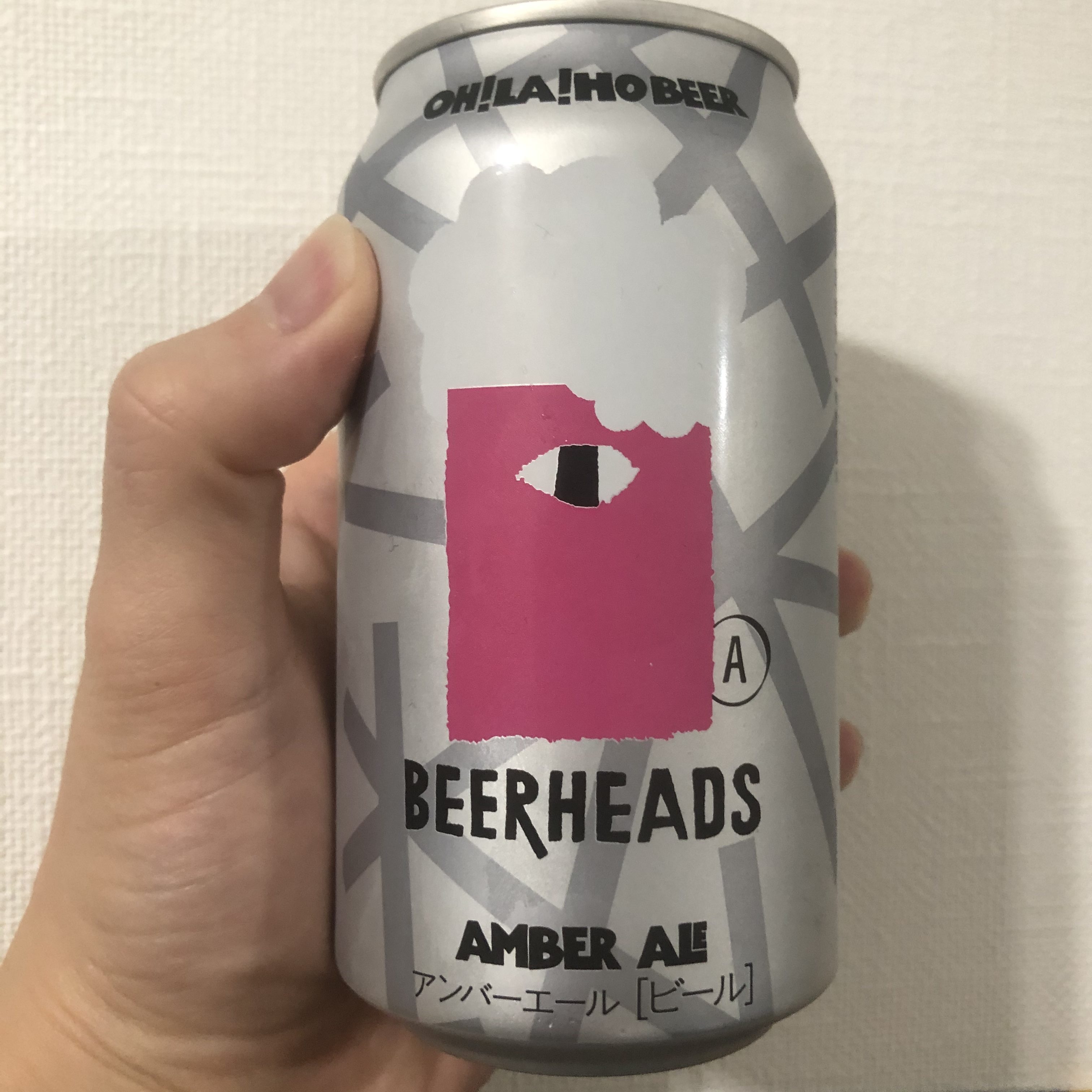 長野県東郷市の地ビール『OH!LA!HO BEER(オラホビール)』
