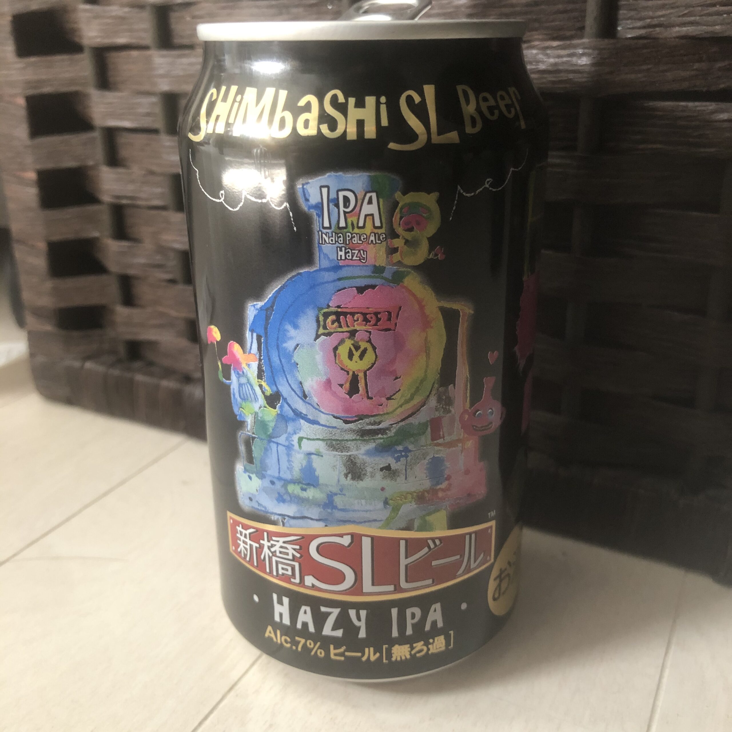 新橋SLビール