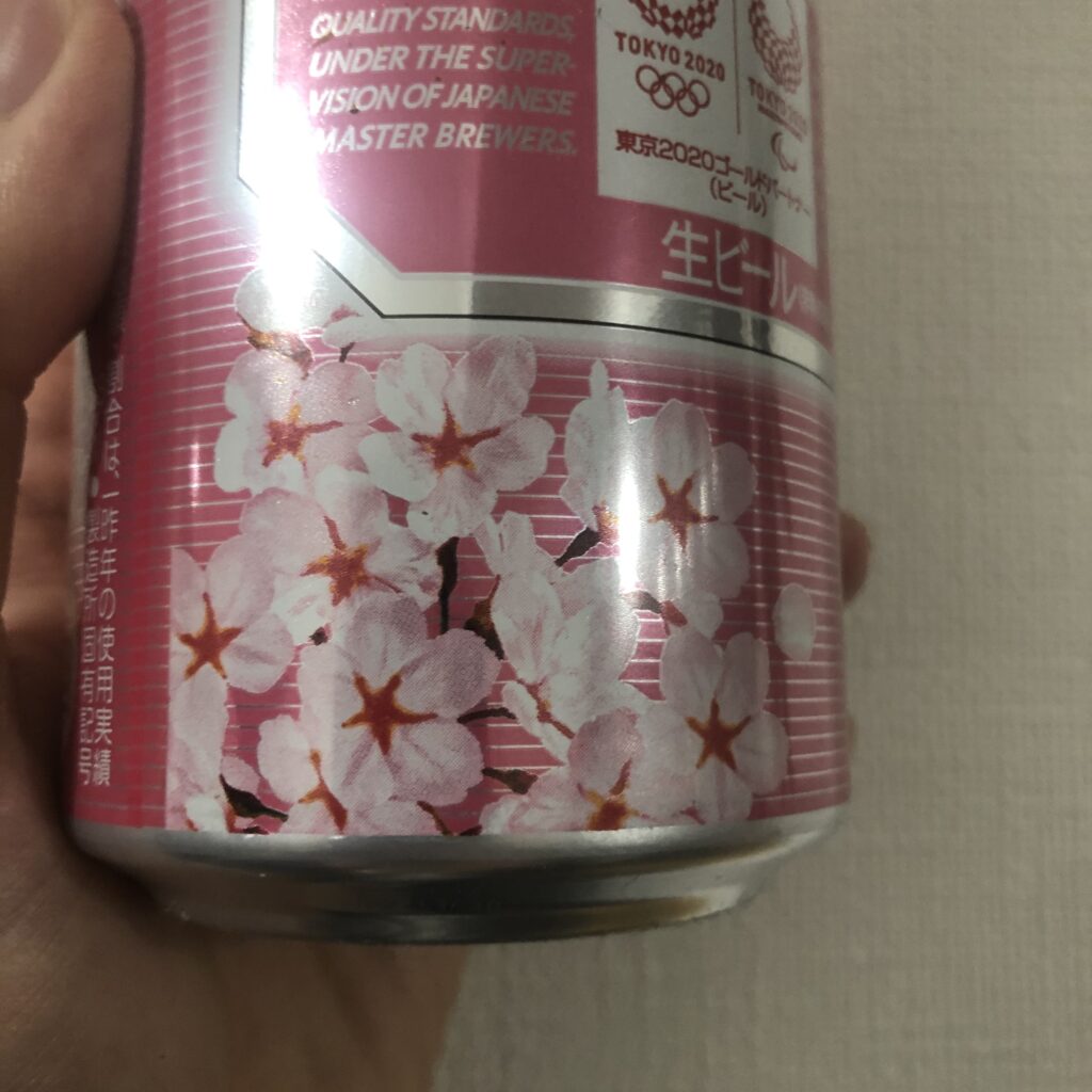 スーパードライ　桜