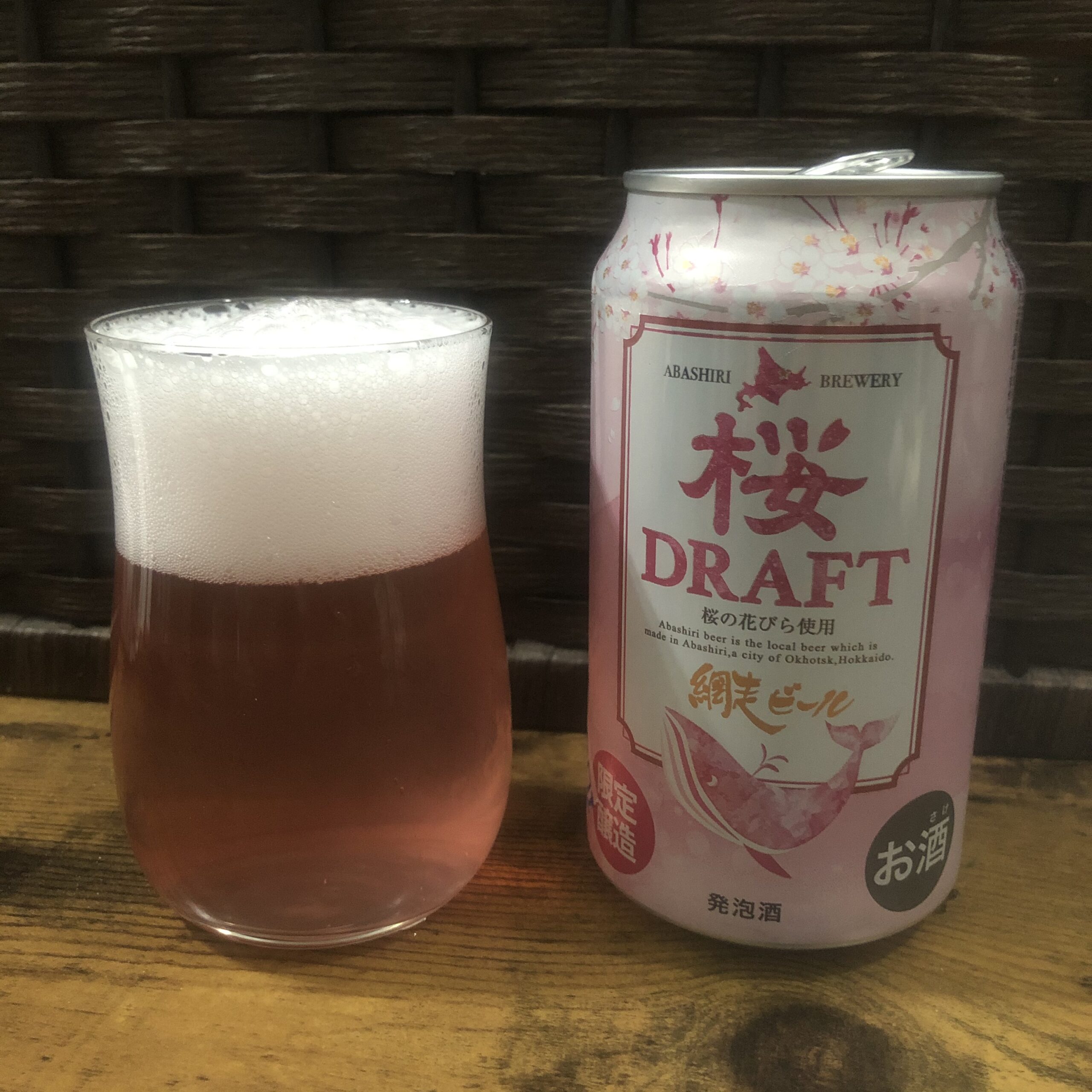 【お酒紹介】春限定の桜が香るピンク色のビール「桜DRAFT（ドラフト）」をご紹介！