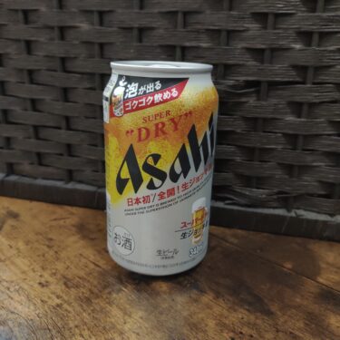 アサヒビール渾身の新商品「アサヒスーパードライ 生ジョッキ缶」を発売