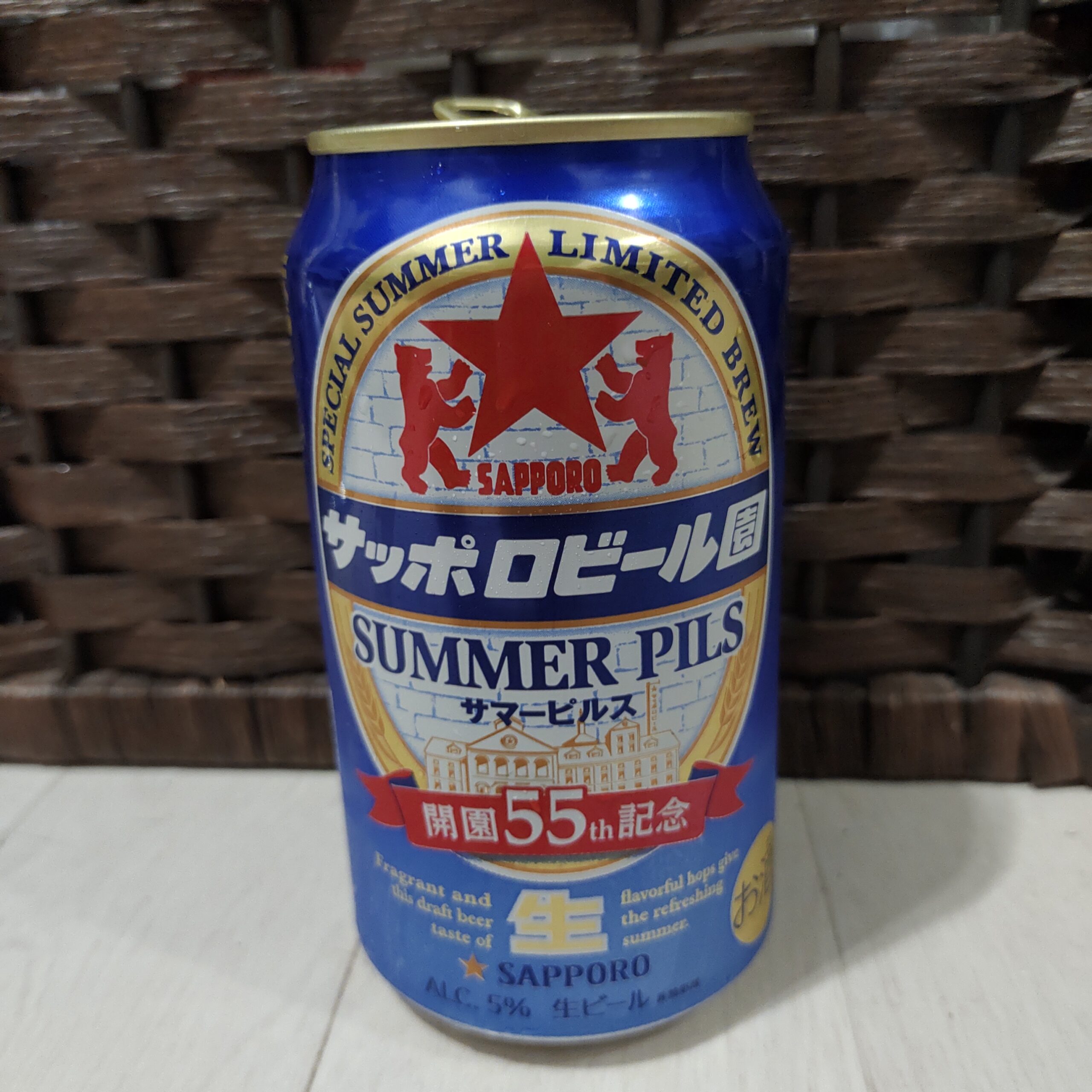 入手できました！５個セット サッポロラガービール ちょうちん