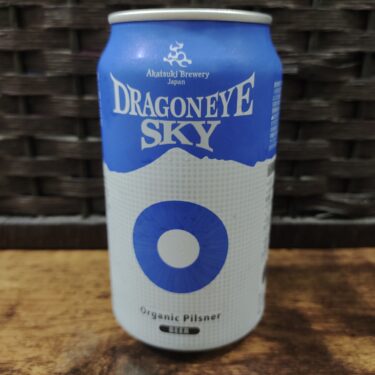 【天然水醸造オーガニックビール】「DRAGON EYE SKY」がニューデイズで発売！