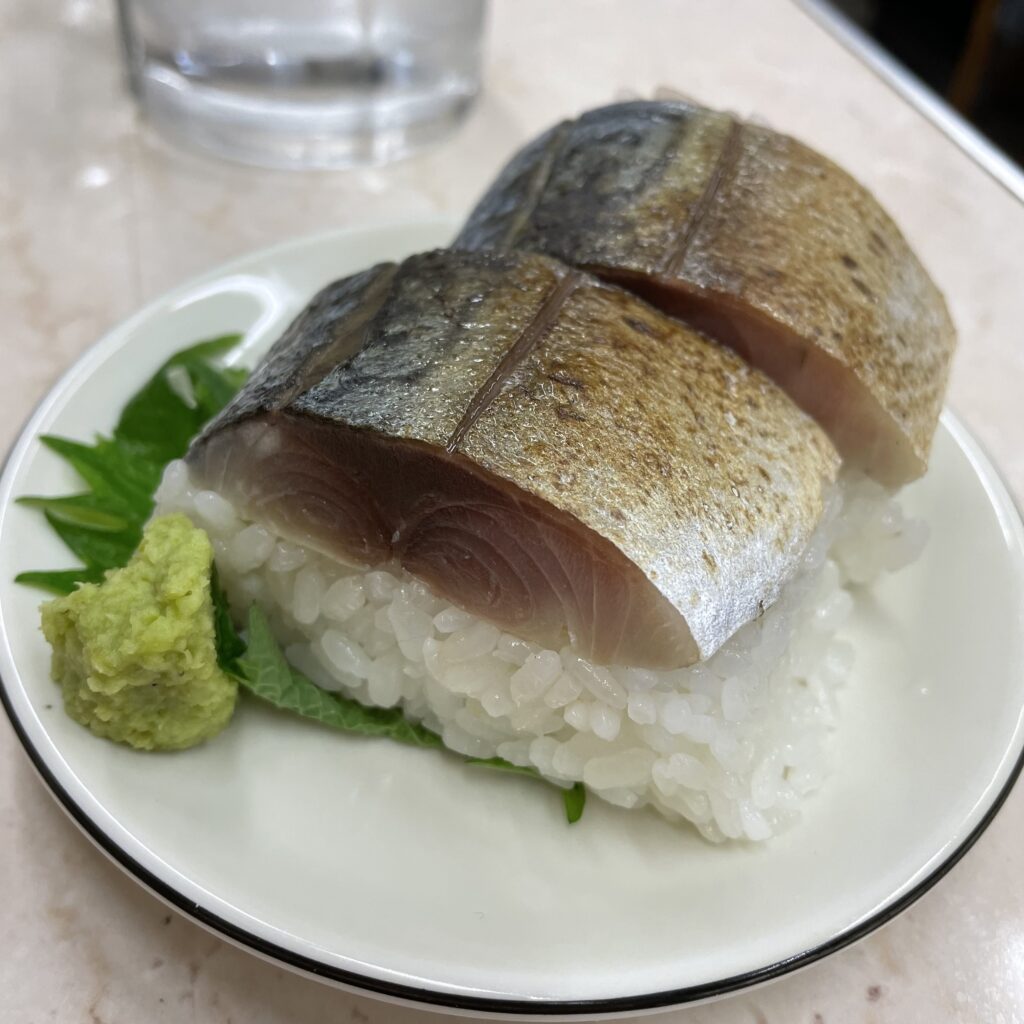銀鯖棒寿司 2貫