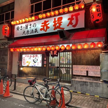 上野「赤提灯」２次会、３次会にもおすすめ！安くて旨いコスパ最高の大衆酒場をご紹介！