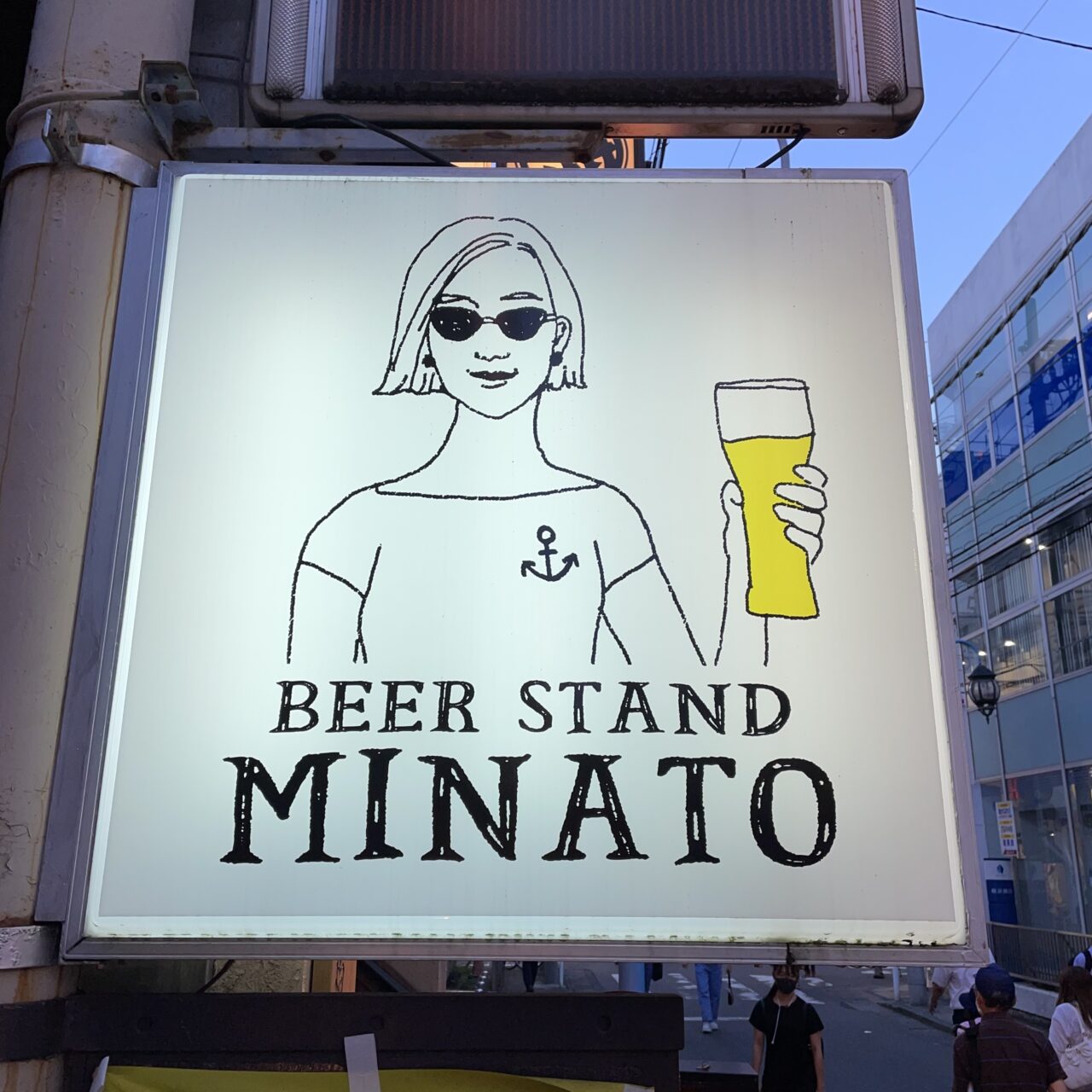 BEER STAND MINATO