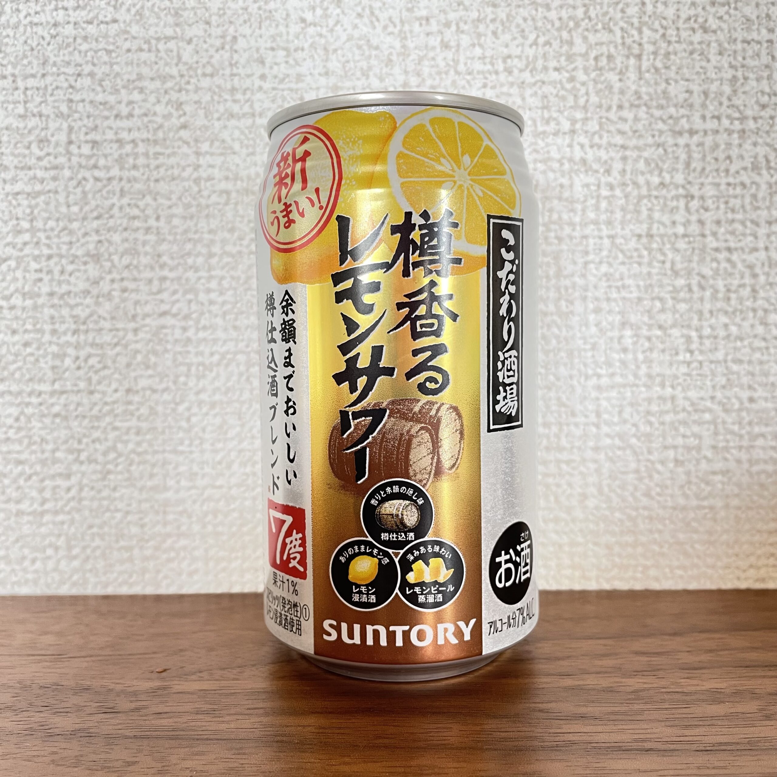 サントリー チューハイ こだわり酒場のレモンサワー(350ml*48本セット