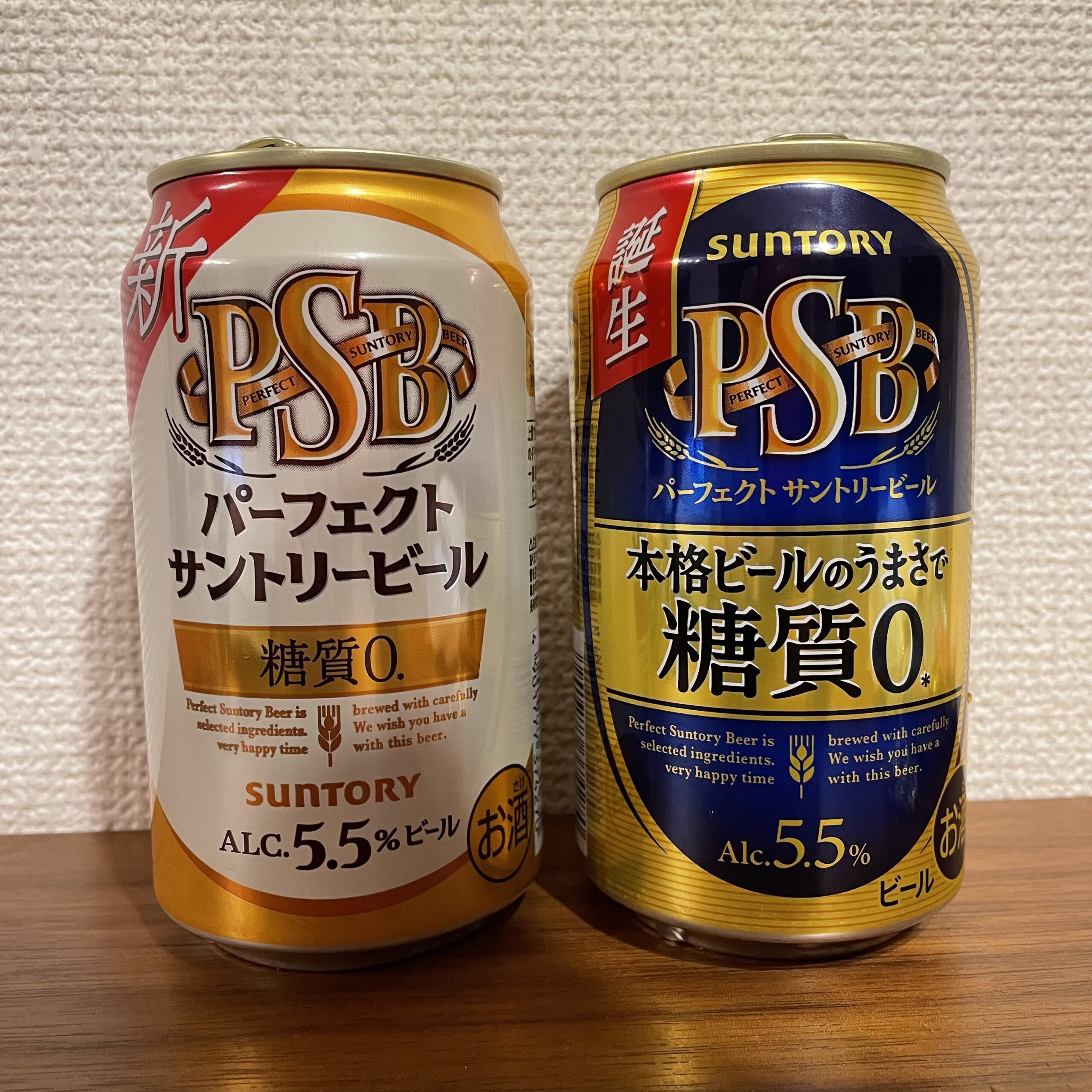 2023年10月3日限定発売 黒ビール beer 送料無料 サントリー PSB パーフェクトサントリービール 黒  350ml×3ケース/72本(072)『CSH』 - ドリンク、水、お酒