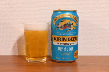 キリンビール「晴れ風」キリンの自信作！日本の風物詩を支える新ビール