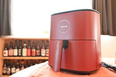 家飲みにおすすめ！手軽に揚げ物が作れるノンフライヤー「COSORI PRO」が便利すぎた件！