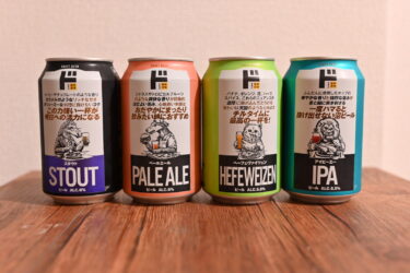 クラフトビール4種