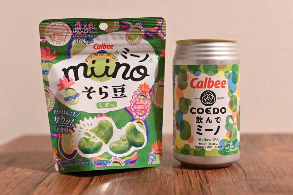 飲んでミーノ