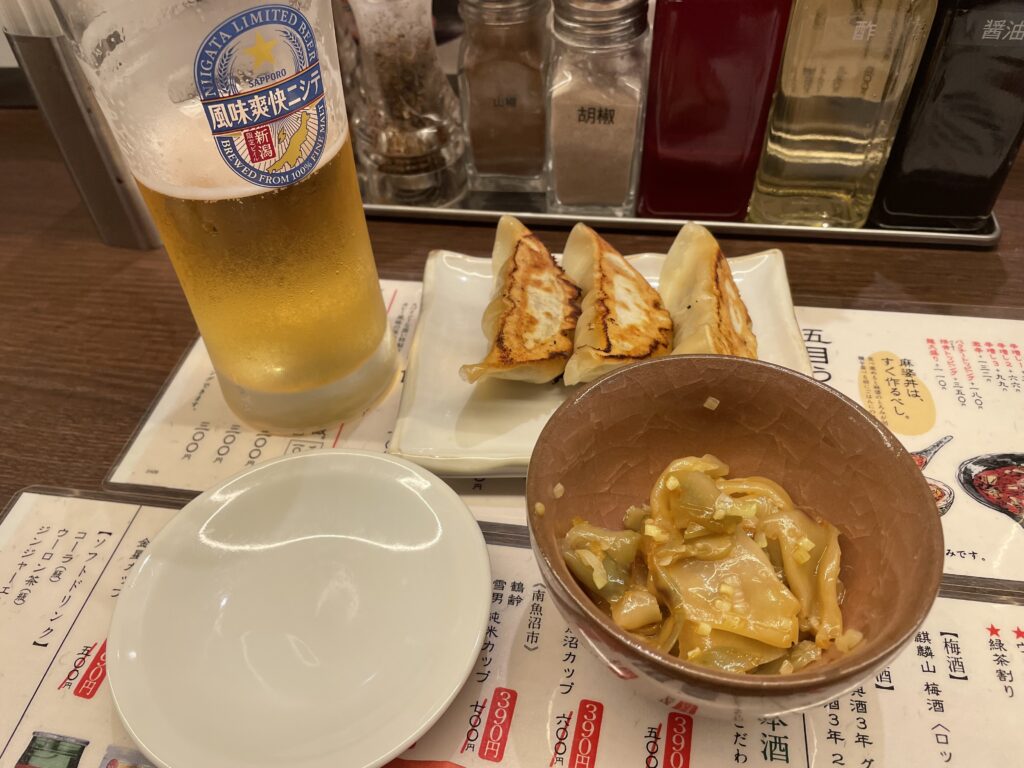 餃子