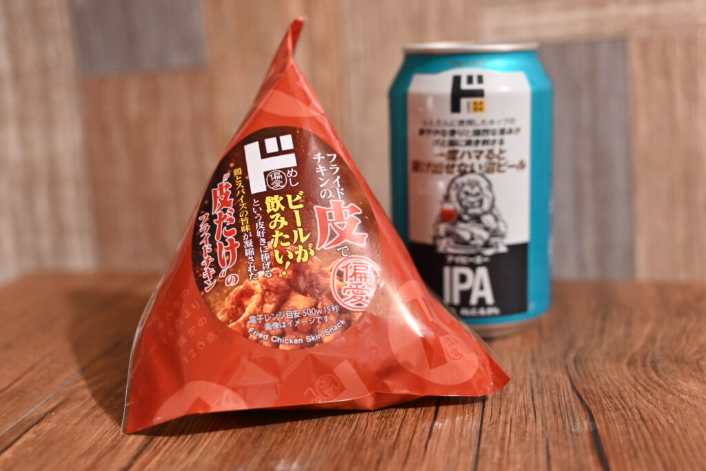 皮だけのフライドチキン